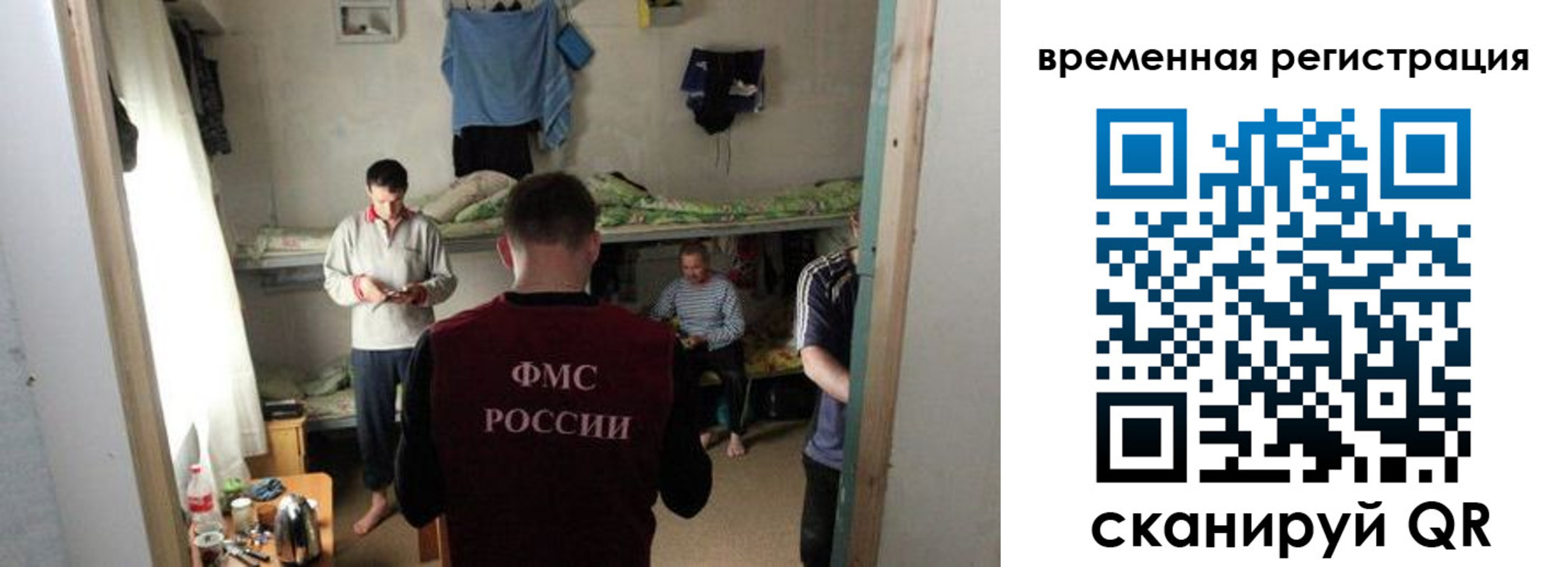 где прописаться в Коряжме