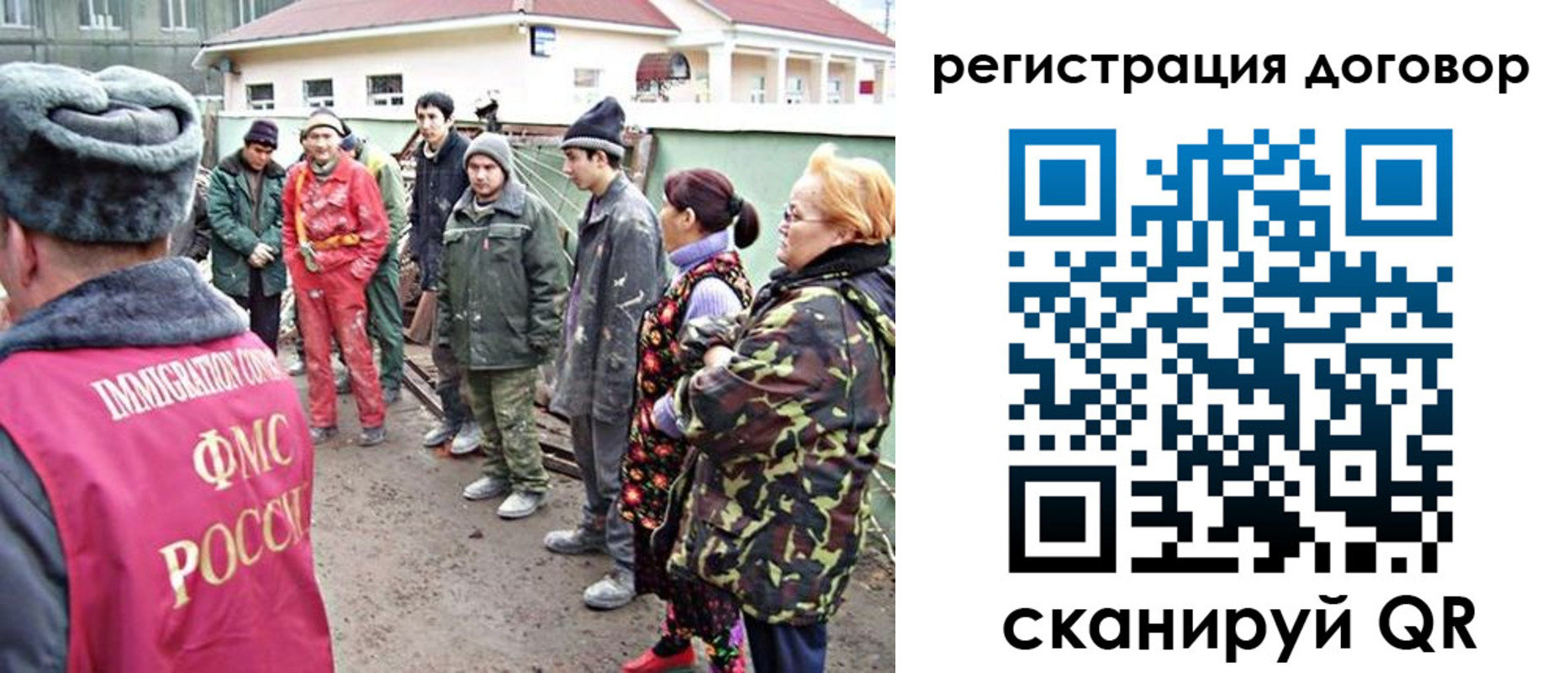 прописка для работы в Коряжме