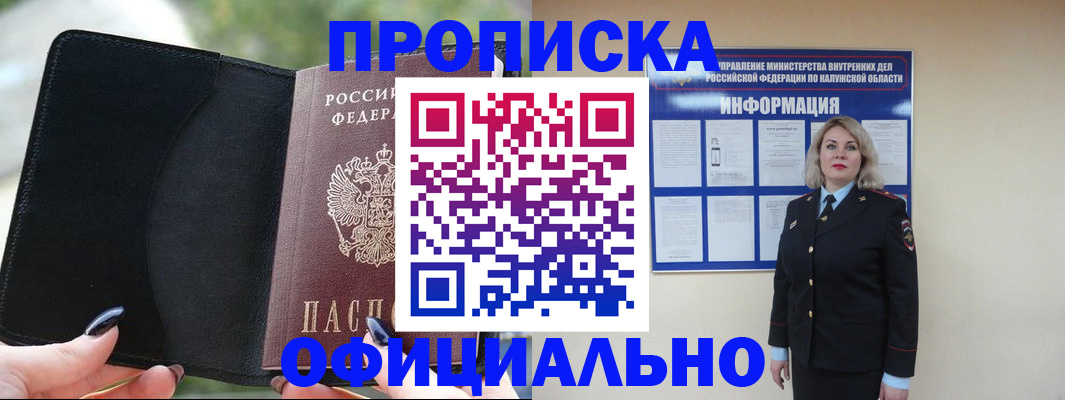 найти адрес прописки в Коряжме