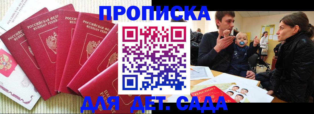найти адрес прописки в Коряжме