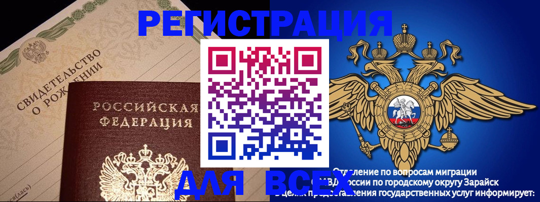 временная регистрация собственник в Коряжме